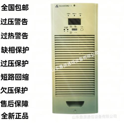 工厂销售 新能源充电机fd11040