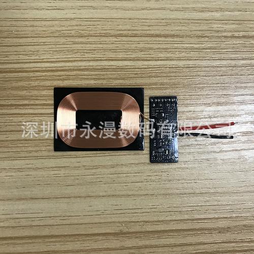 无线充电接收模块适用各类创意电子产品改造无线接收器板厂